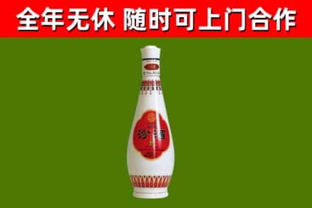 西吉县回收老汾酒