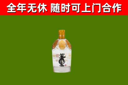 西吉县回收董酒