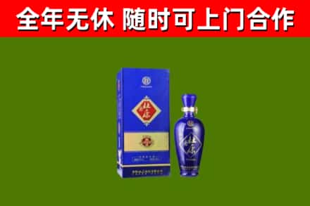 西吉县回收杜康