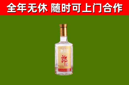 西吉县回收郎酒