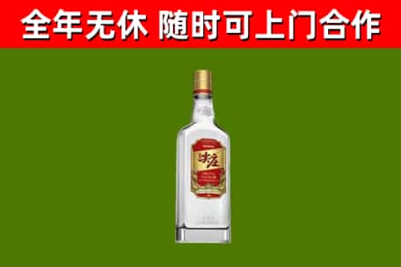 西吉县回收尖庄酒